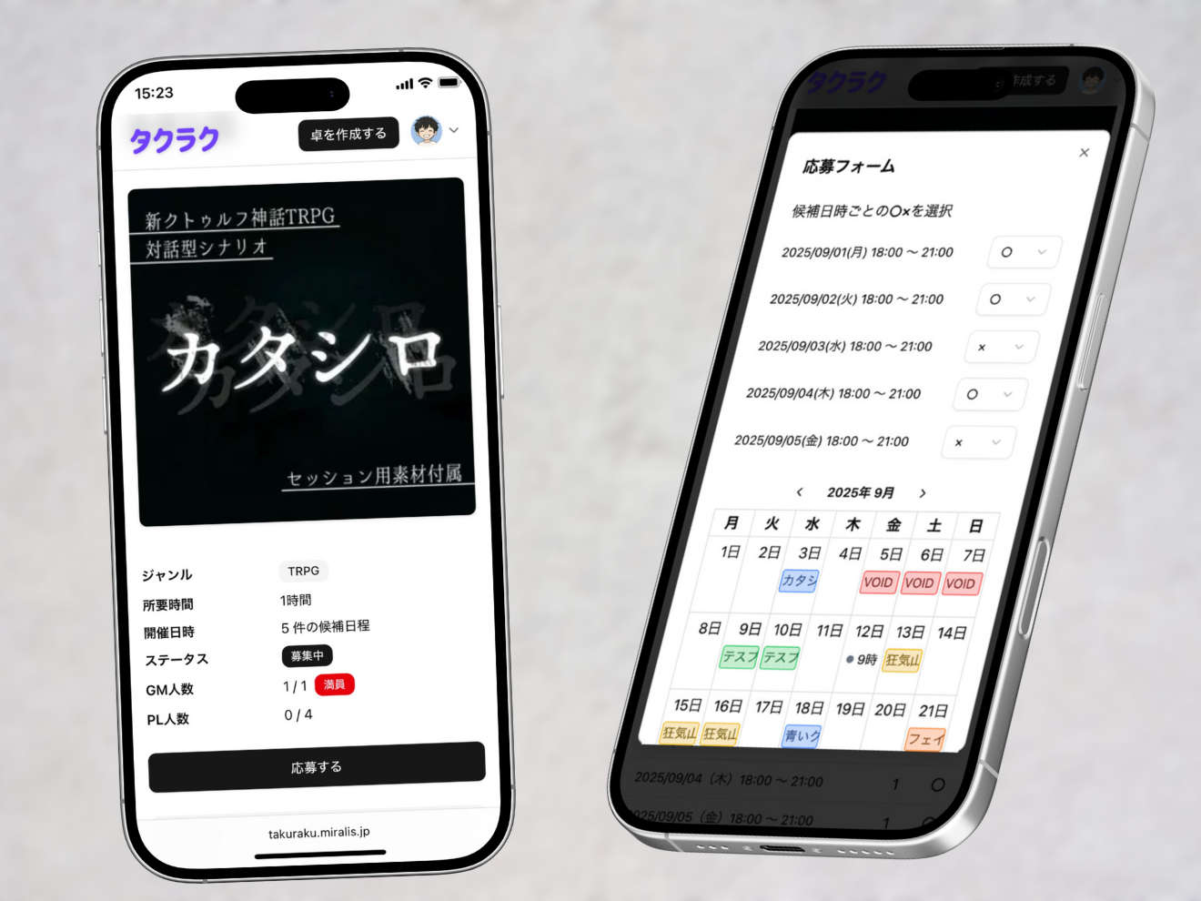 sliding image