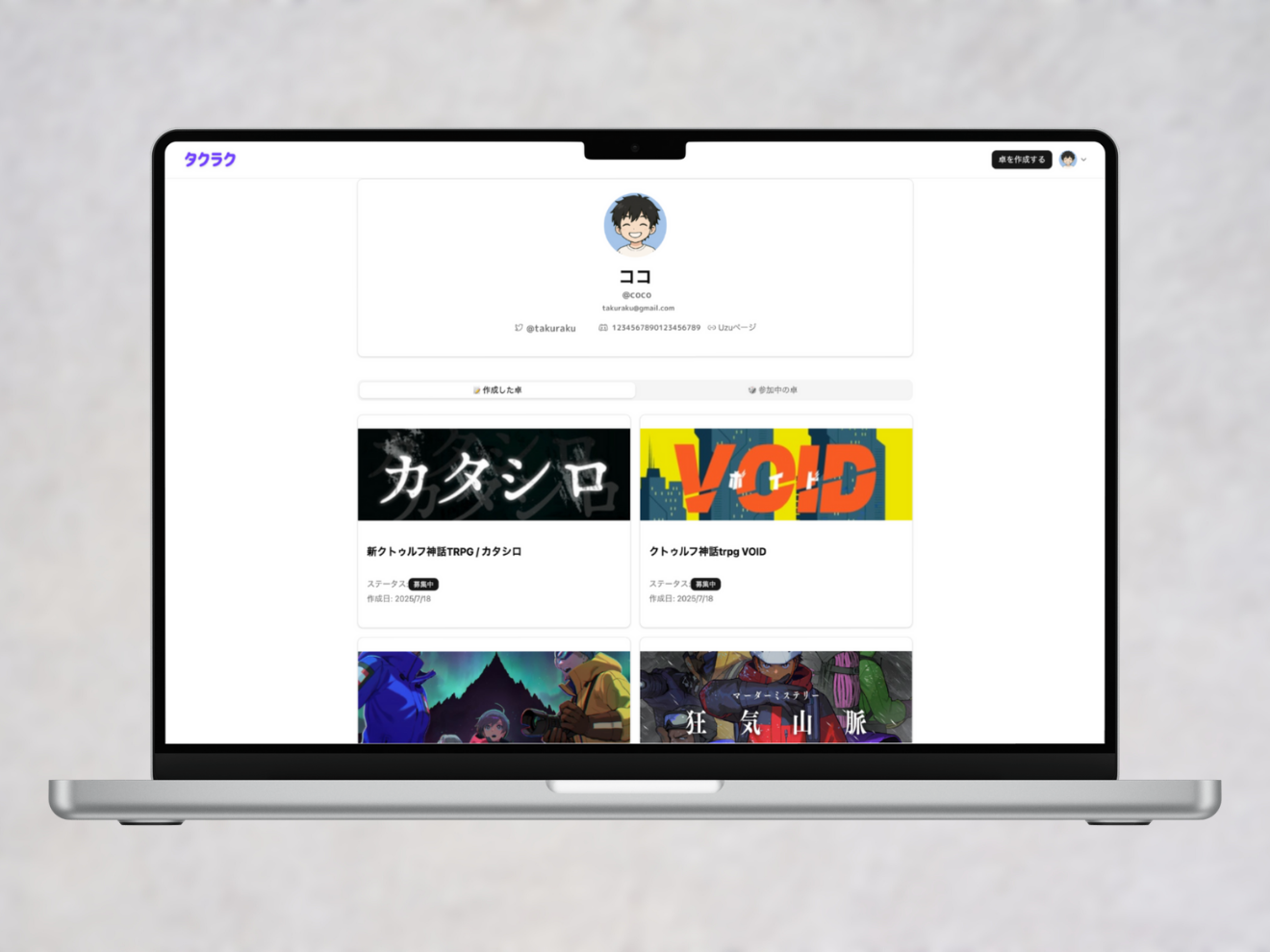 sliding image