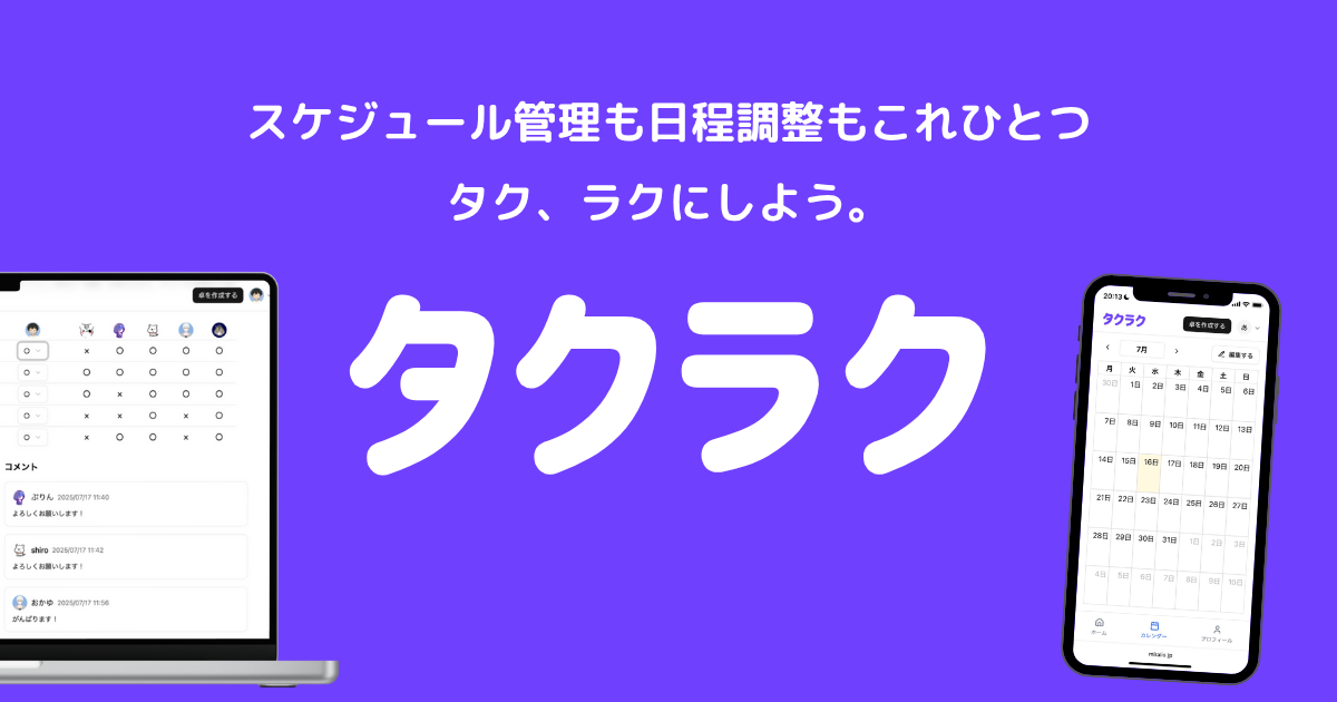 brand ad